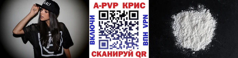 A-PVP СК КРИС  Мостовской 