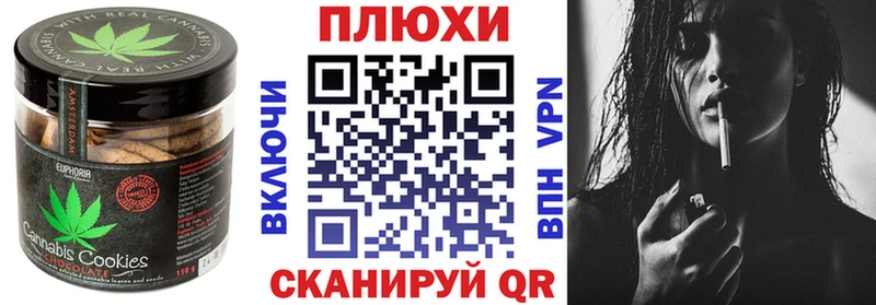 Печенье с ТГК марихуана где продают наркотики Мостовской