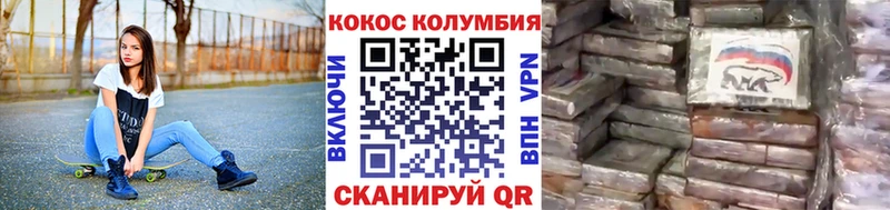где купить наркоту Мостовской Cocaine Боливия
