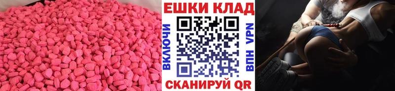 Экстази louis Vuitton  Мостовской 