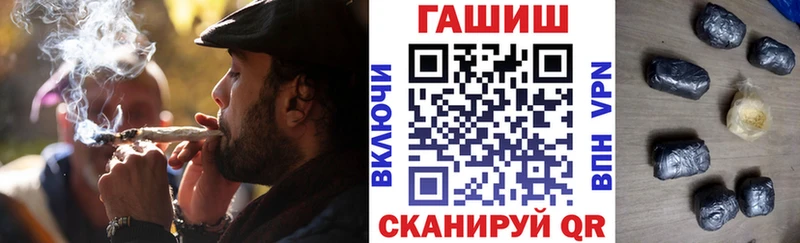 Гашиш Cannabis хочу Мостовской