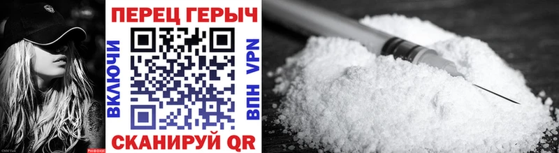 МЕГА рабочий сайт  Мостовской  ГЕРОИН Heroin 