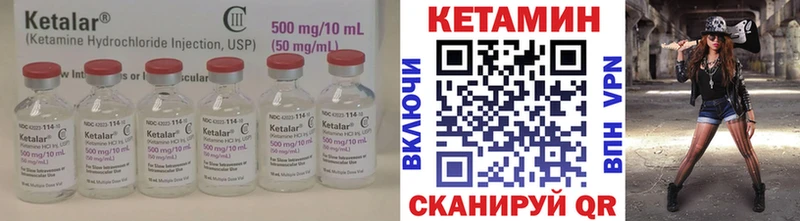 где купить наркоту  Мостовской  КЕТАМИН VHQ 