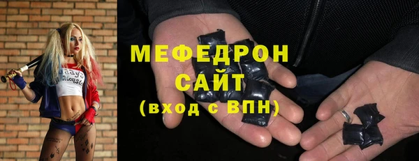 скорость mdpv Белокуриха