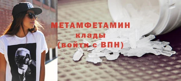 скорость mdpv Белокуриха