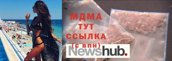 скорость mdpv Белокуриха