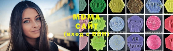 MDMA Premium VHQ Беломорск