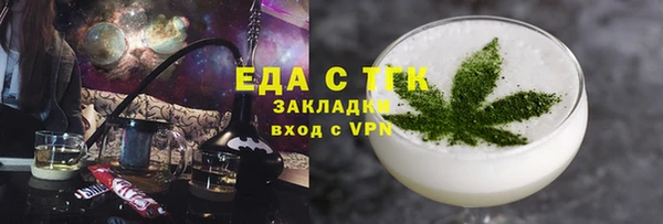 скорость mdpv Белокуриха