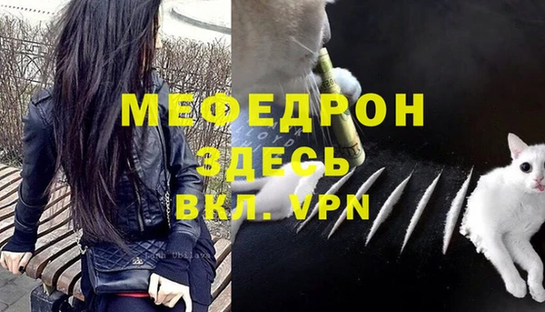 скорость mdpv Белокуриха