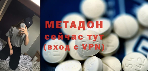 MDMA Premium VHQ Беломорск