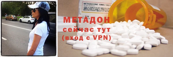 MDMA Premium VHQ Беломорск