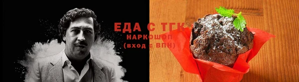 MDMA Premium VHQ Беломорск