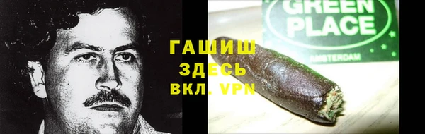 скорость mdpv Белокуриха