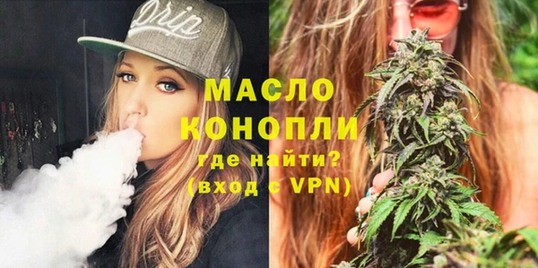 MDMA Premium VHQ Беломорск