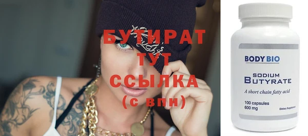 скорость mdpv Белокуриха