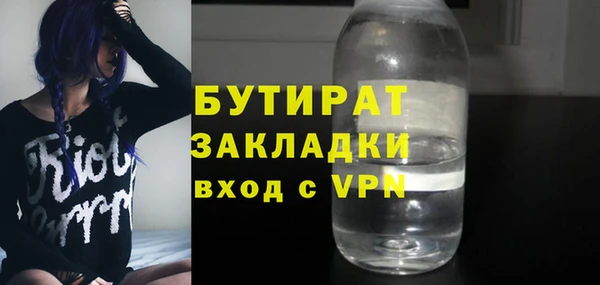 хмурый Белоозёрский