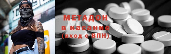 скорость mdpv Белокуриха