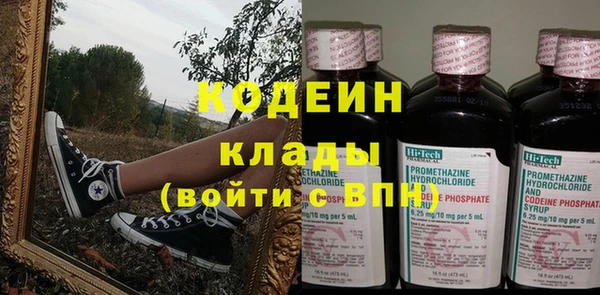 скорость mdpv Белокуриха
