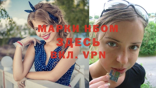 MDMA Premium VHQ Беломорск