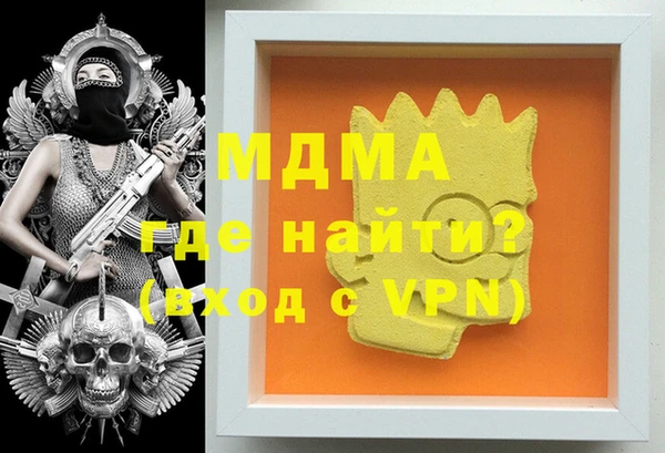 скорость mdpv Белокуриха