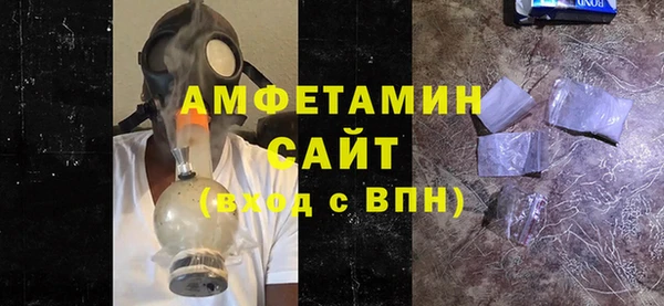 MDMA Premium VHQ Беломорск