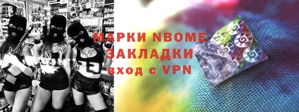 скорость mdpv Белокуриха