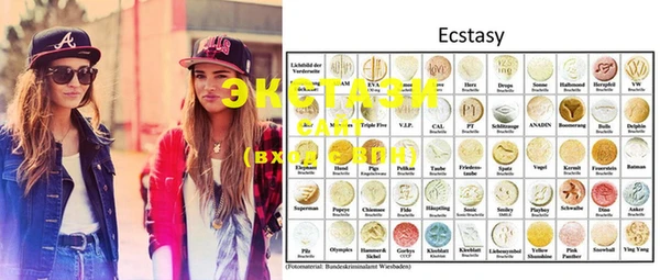 MDMA Premium VHQ Беломорск