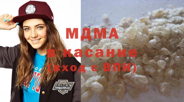 MDMA Premium VHQ Беломорск