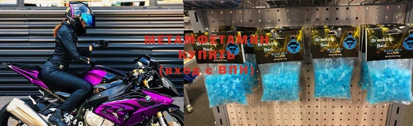 MDMA Premium VHQ Беломорск
