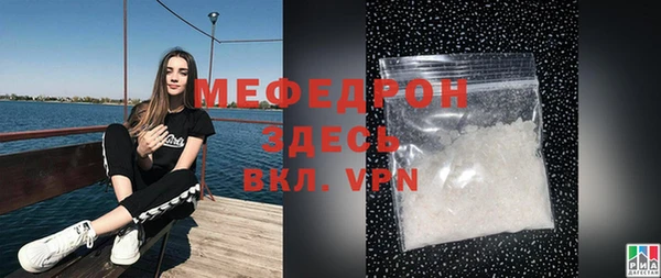 скорость mdpv Белокуриха