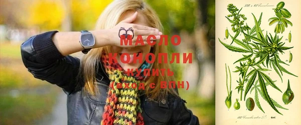 скорость mdpv Белокуриха