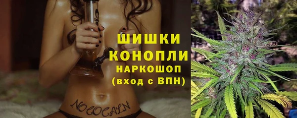 MDMA Premium VHQ Беломорск
