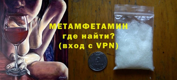 скорость mdpv Белокуриха