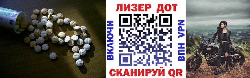 LSD-25 экстази ecstasy Мостовской