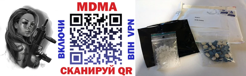 MDMA молли  Мостовской 