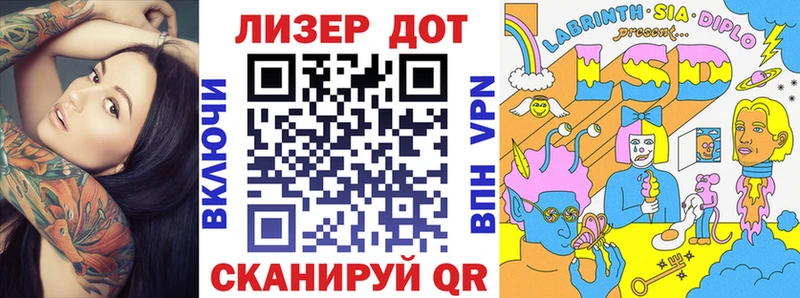 Марки NBOMe 1500мкг Мостовской