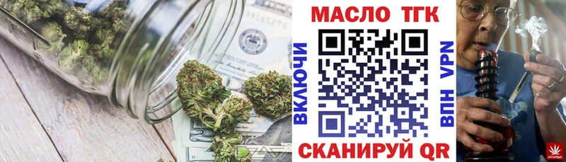 Дистиллят ТГК THC oil  как найти закладки  Мостовской 