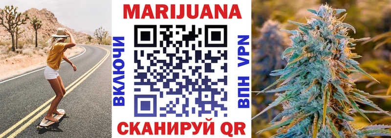 Каннабис планчик Мостовской